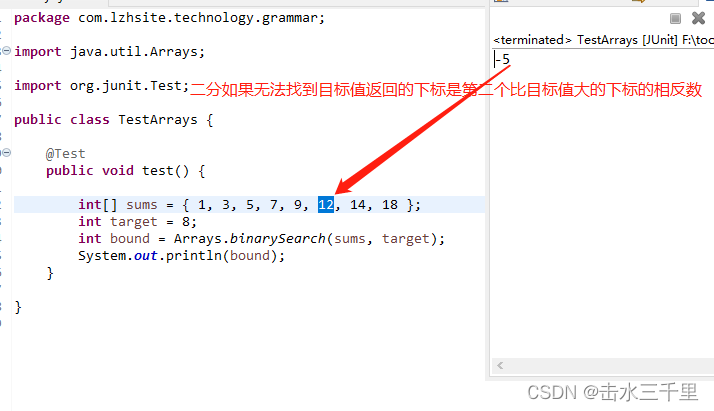 LeetCode209之长度最小的子数组（相关话题：滑动窗口，前缀和，二分）