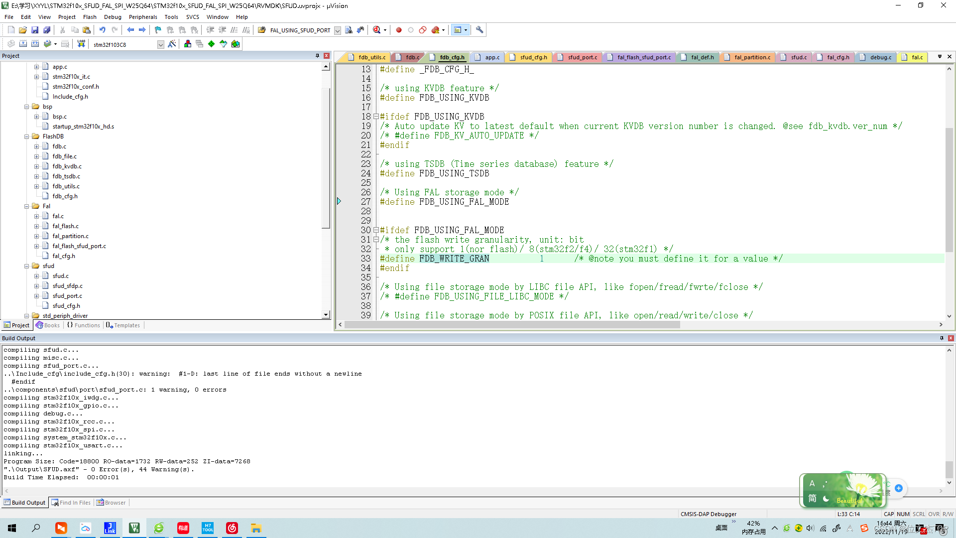 FlashDB 移植CSDN博客