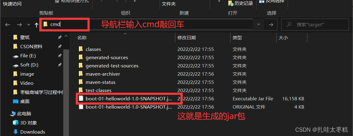 watermark,type_d3F5LXplbmhlaQ,shadow_50,text_Q1NETiBA5omO5ZOH5aSq5p6j57OV,size_20,color_FFFFFF,t_70,g_se,x_16