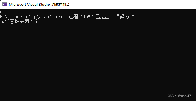 C语言strlen函数的缺陷与实现，strcpy函数的缺陷与实现，strcat函数的缺陷与实现，strcmp的实现。