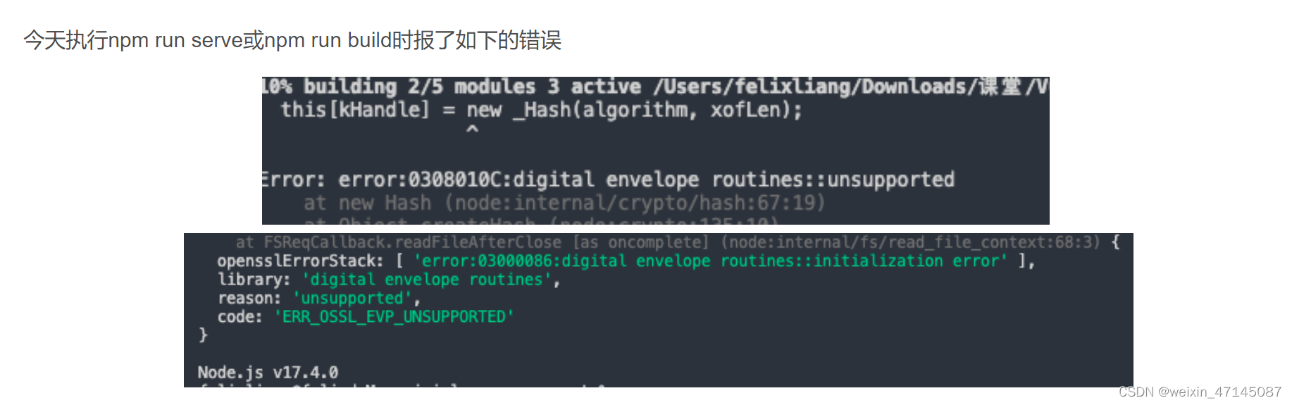 问题：Opensslerrorstack: [ 'Error:03000086:Digital Envelope  Routines::Initialization Error' ]已解决_Weixin_47145087的博客-Csdn博客