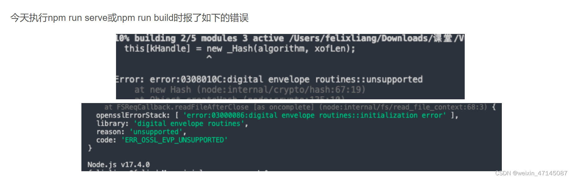 Understanding The Error: 03000086 - Digital Envelope Routines  Initialization Error