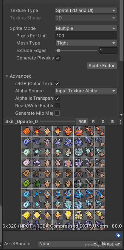 Unity SpriteAtlas的使用_unity 图片合成-CSDN博客