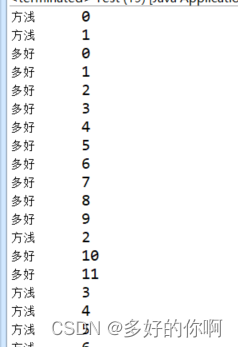 多个线程交替执行，不是真正的“并行”线程每次执行时长由分配的CPU时间片长度决定