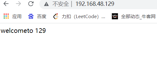 Linux下配置Apache虚拟主机(基于IP地址)