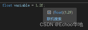 C++基础Ⅱ变量