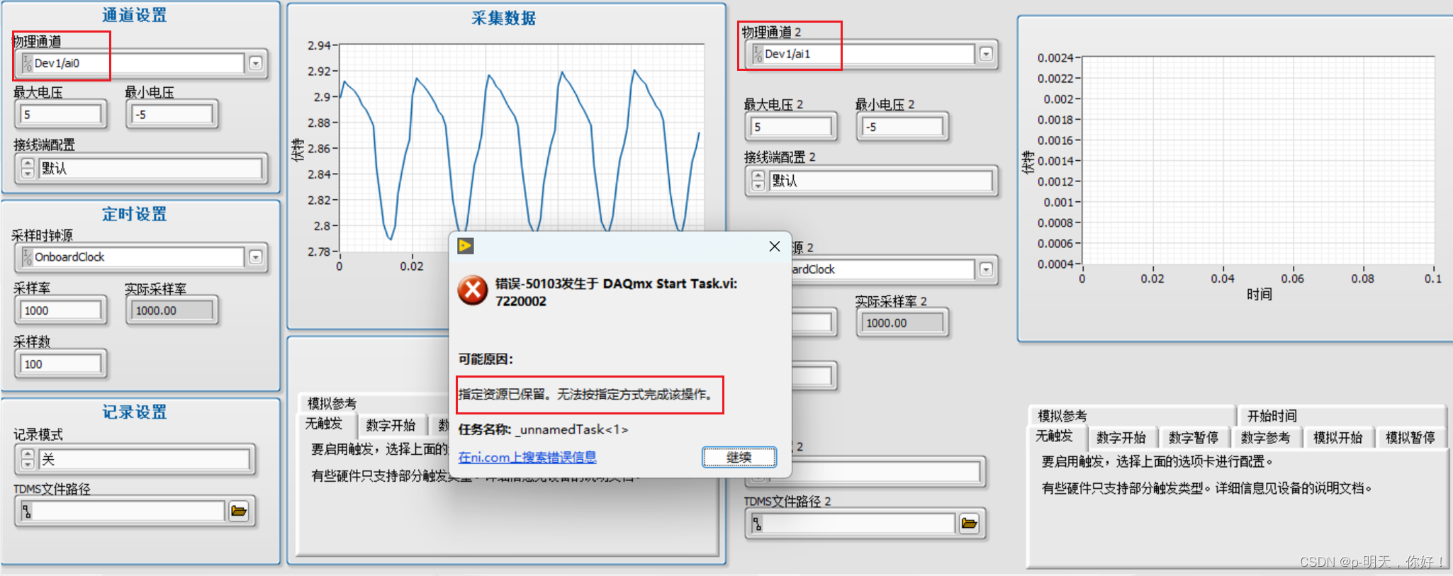 ここに画像の説明を挿入