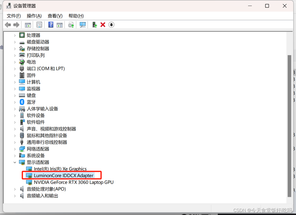 使用ipad作为电脑或者主机的拓展显示器_ipad作为电脑扩展屏csdn-CSDN博客