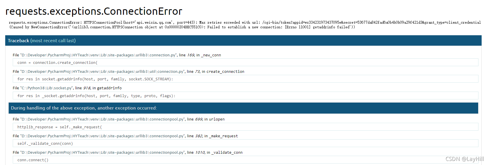 requests.exceptions.ConnectionError:requests.exceptions.ConnectionError ...