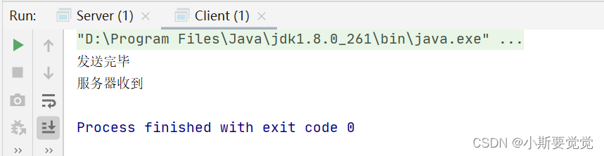 （java）实现从客户端向服务器发送文件,发送完成后,服务器回复发送成功,客户端接收打印信息._java服务器像客户端发送打印命令-CSDN博客