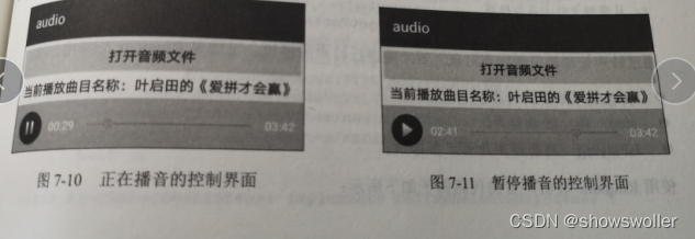 Android 开发中原始音频的录播和和自定义音频控制条的讲解及实战（超详细 附源码）