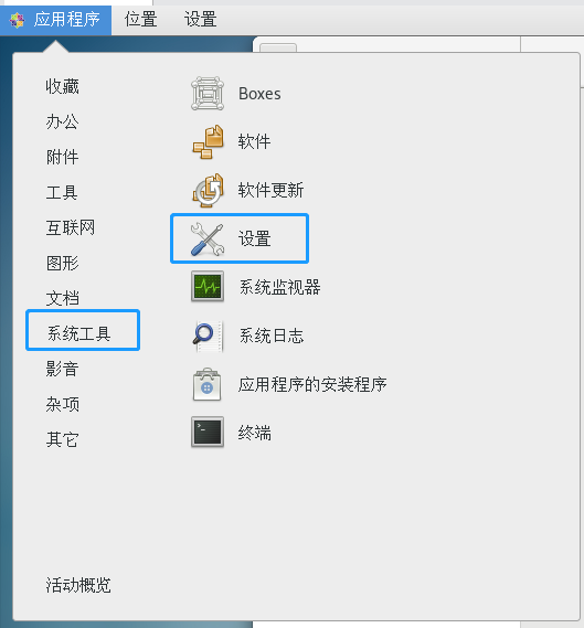 网络步骤