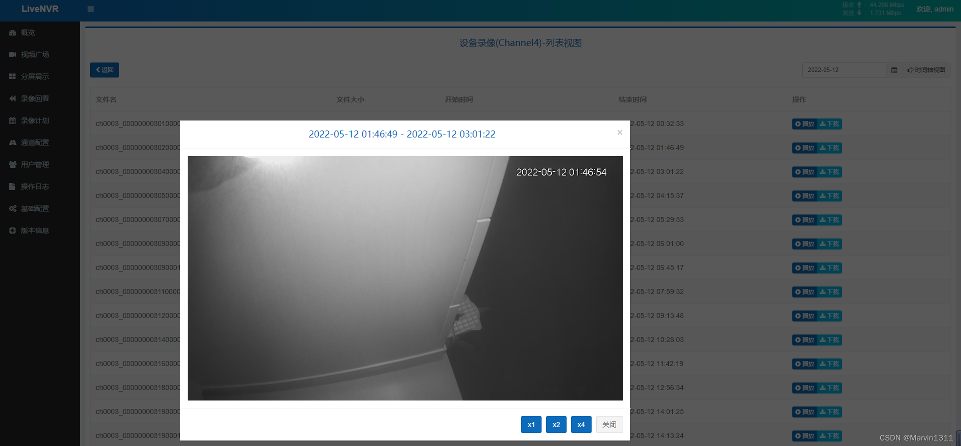 LiveNVR监控流媒体Onvif/RTSP功能-支持海康摄像头通过海康SDK接入支持回看倍速播放海康设备存储的设备录像