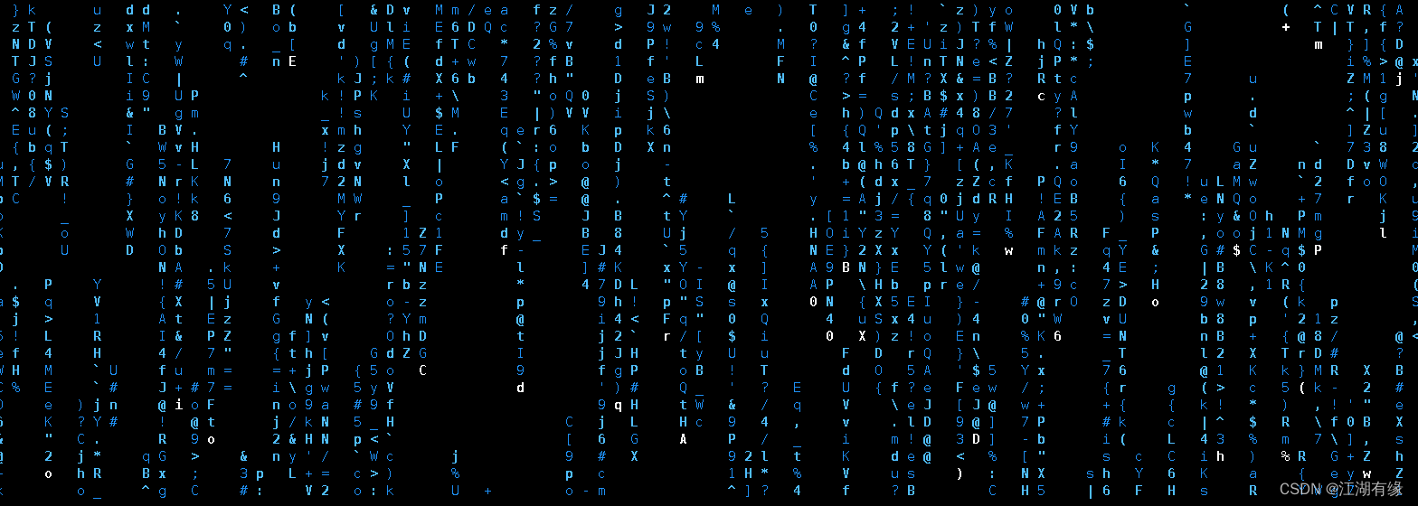 Linux系统之使用cmatrix实现数字雨效果