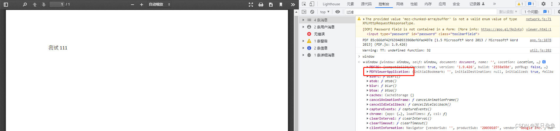 The new tab page prints the window object