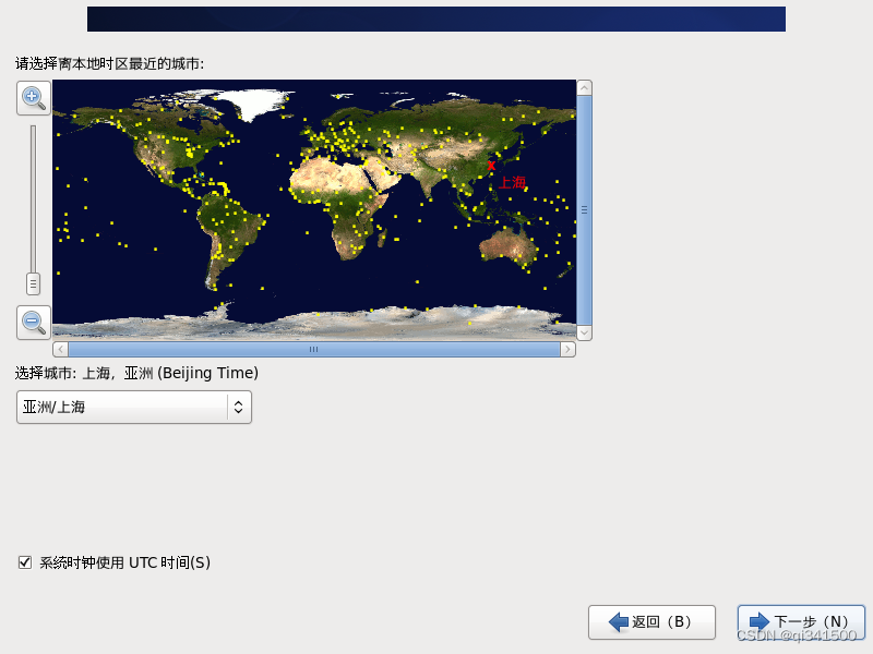 使用VMware安装Centos6的步骤