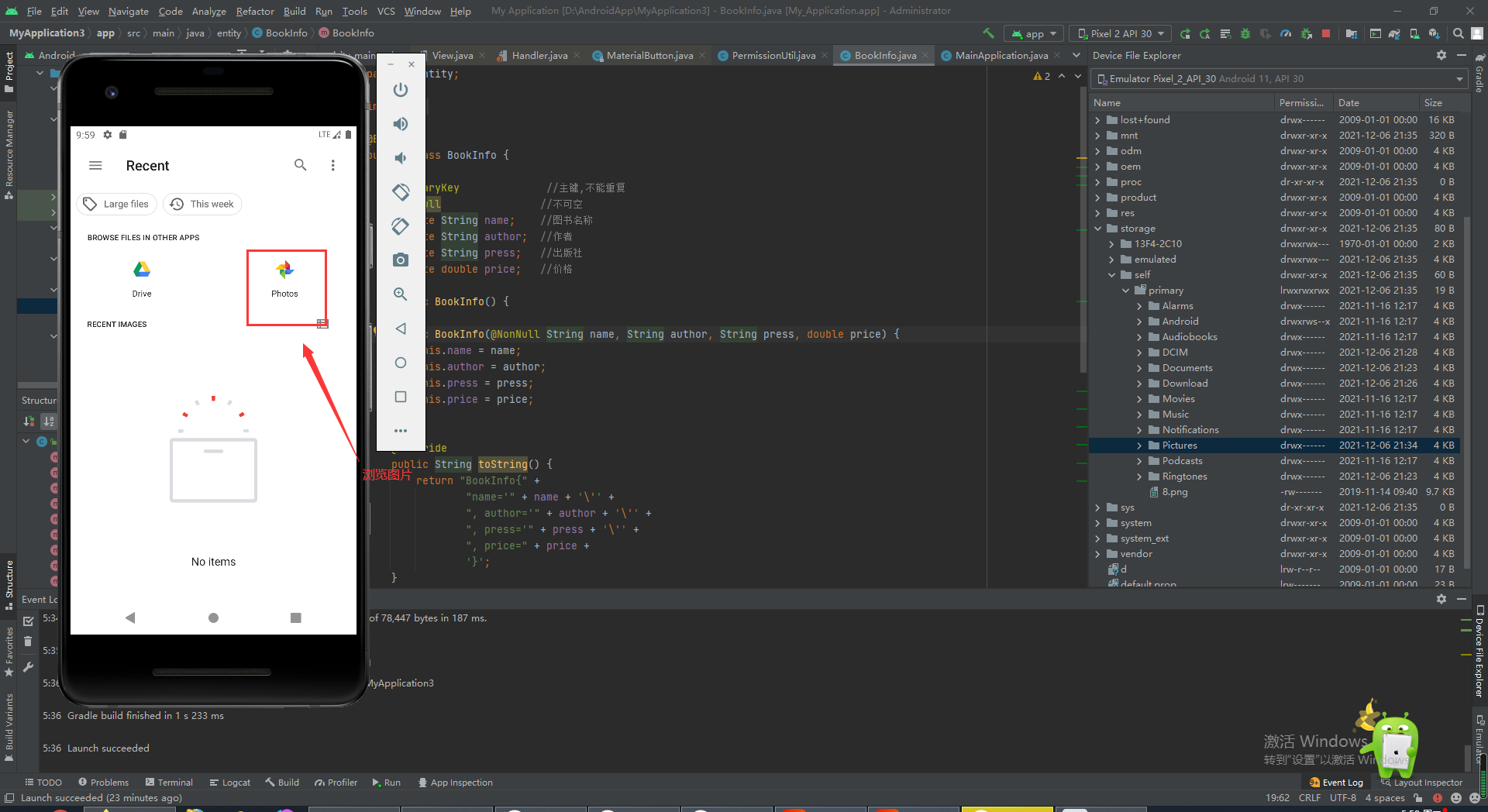 android studio手机模拟器 watermark,type_d3F5LXplbmhlaQ,shadow_50,text_Q1NETiBAaHVhbnF1YW5nb2Q,size_20,color_FFFFFF,t_70,g_se,x_16