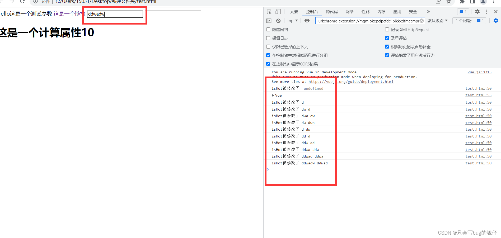 vue学习笔记——简单入门总结(一)