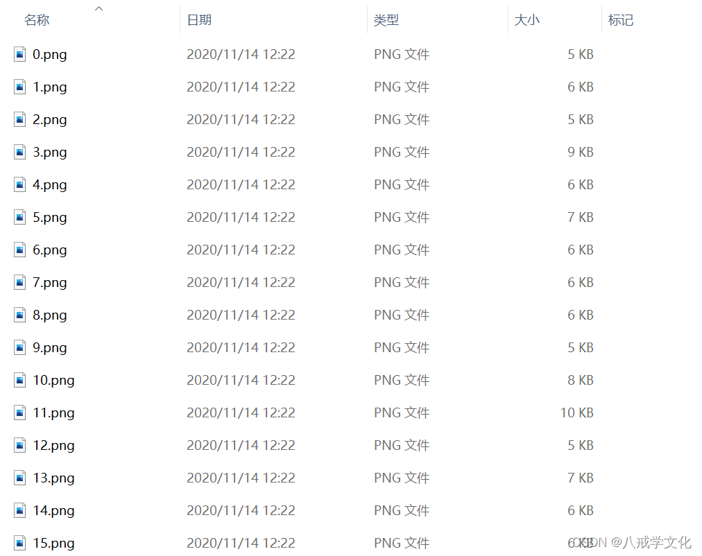 在这里插入图片描述