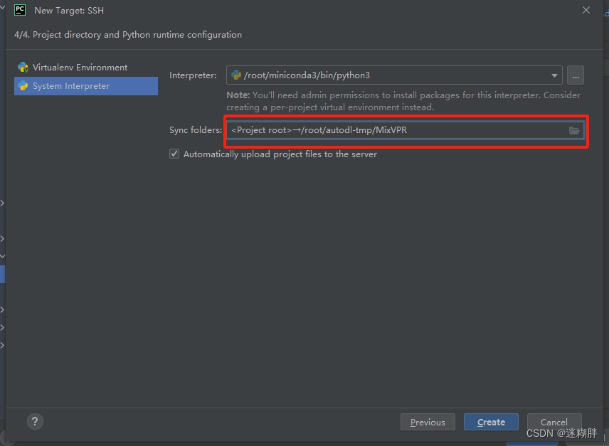 超级详细 新手使用autodl跑深度学习 mixvpr项目 的学习记录