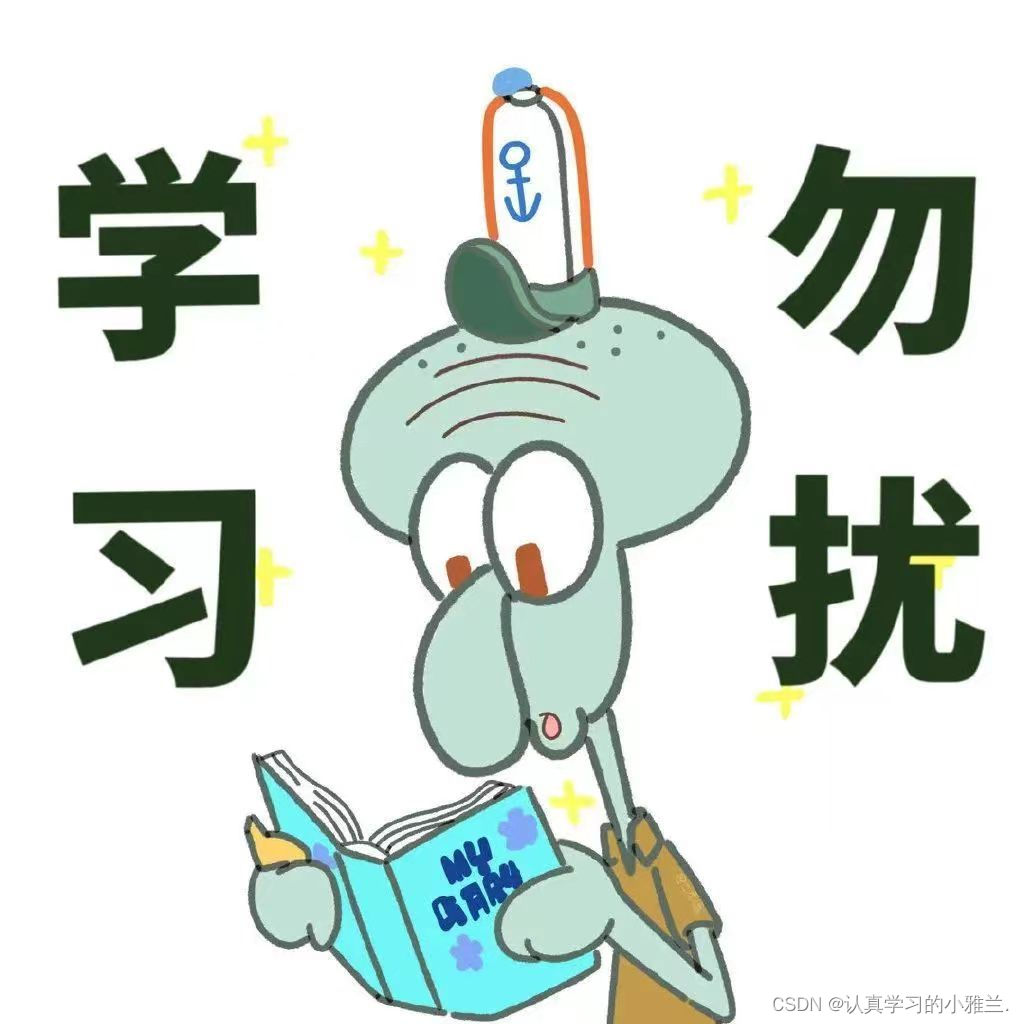 Leetcode每日一题——“消失的数字”