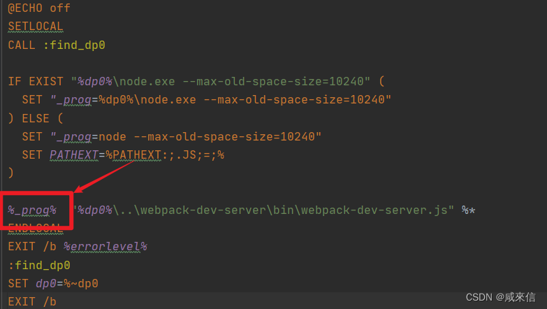 VUE项目执行npm run dev报错 npm ERR! code ELIFECYCLE npm ERR! errno 134 npm ERR wisdom-shipping-agent.....