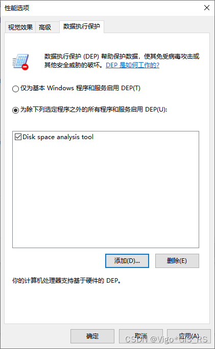 Access violation at address 00000000. Read of address 00000000.的解决办法