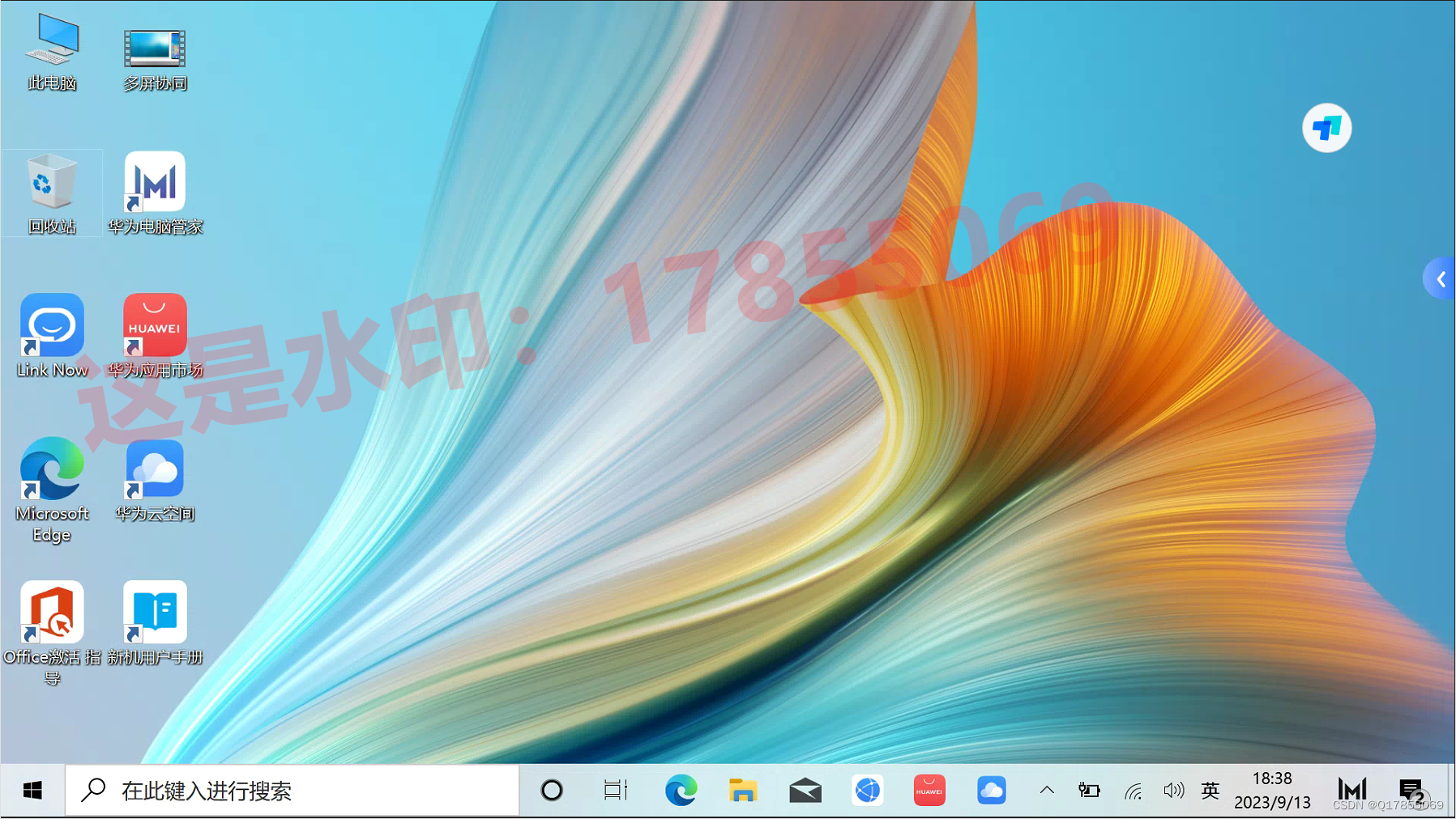 HUAWEI华为MateBook X Pro 2021款 i7 集显(MACHD-WFE9Q)原装出厂Win10系统20H2