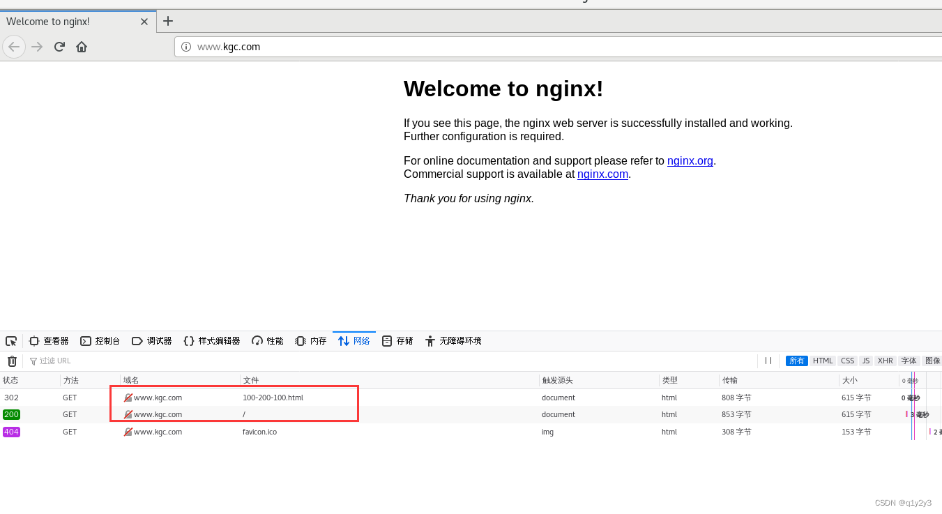 Nginx rewrite