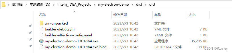 Electron + Vue 开发环境搭建