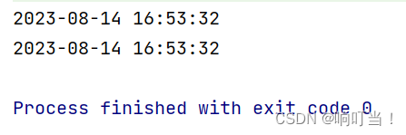 利用SimpleDateFormat或者LocalDateTime生成格式为“yyyy-MM-dd HH:mm:ss“的当前时间