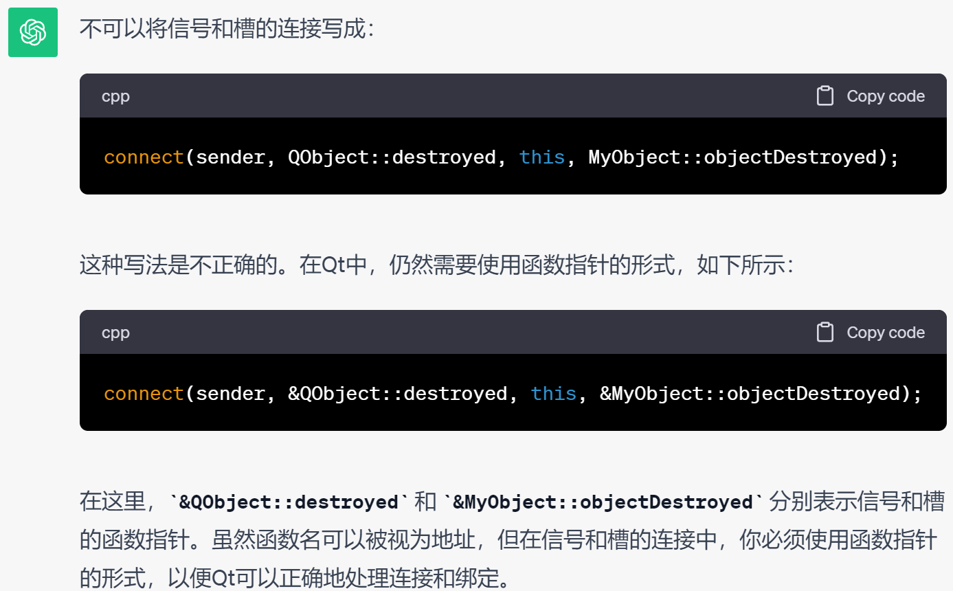 C++笔记之关于函数名前的取址符