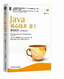 新星计划-JAVA学习路线及书籍推荐