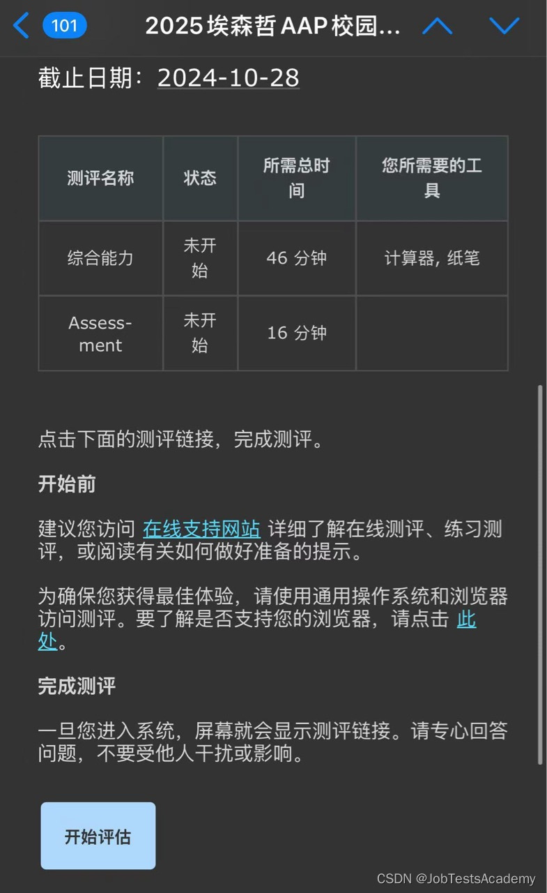 aaa53bc0cc6844f69cb74ab82c9a7c9b.png