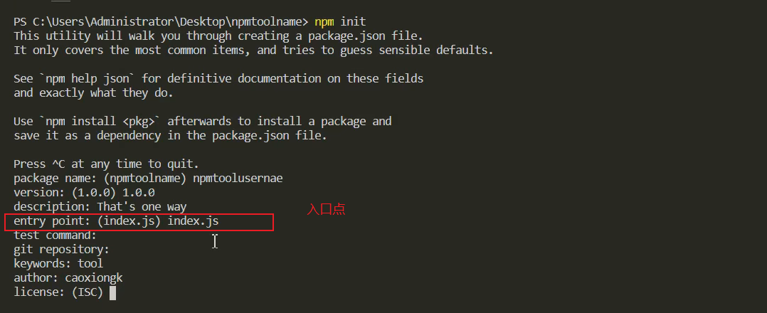 在这里插入图片描述
