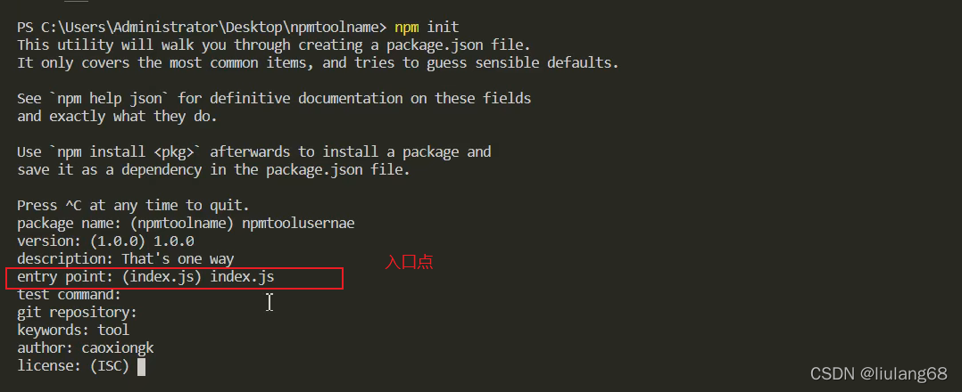 在这里插入图片描述