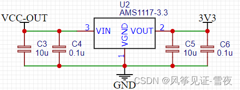 AMS1117-3.3方案