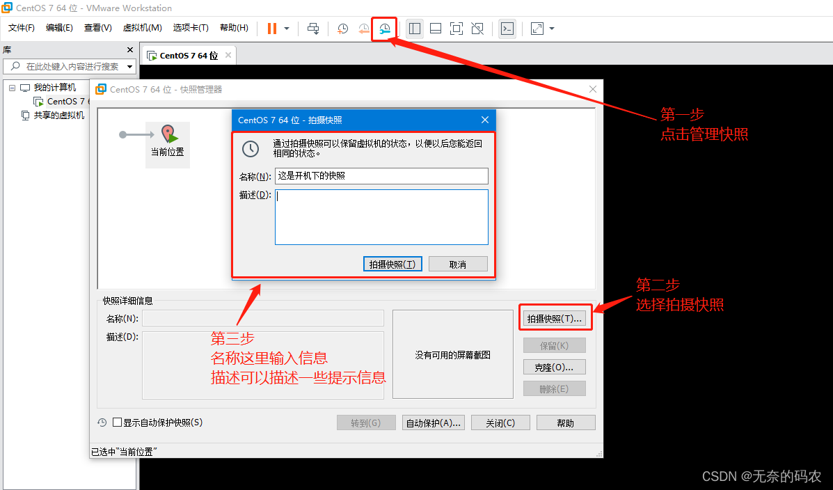 [外链图片转存失败,源站可能有防盗链机制,建议将图片保存下来直接上传(img-ECFYfE2p-1689063415859)(imgs/04_110.png)]