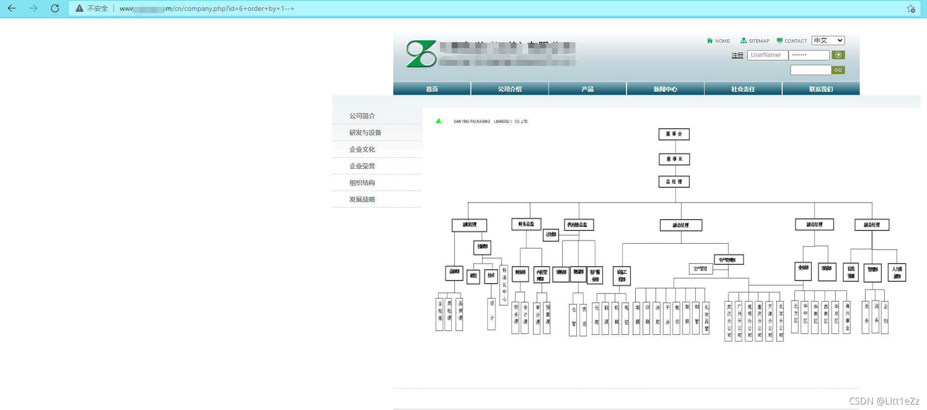 字段数目为1