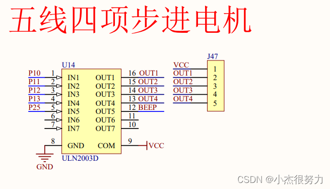 单片机蜂鸣器_单片机buzzer-CSDN博客