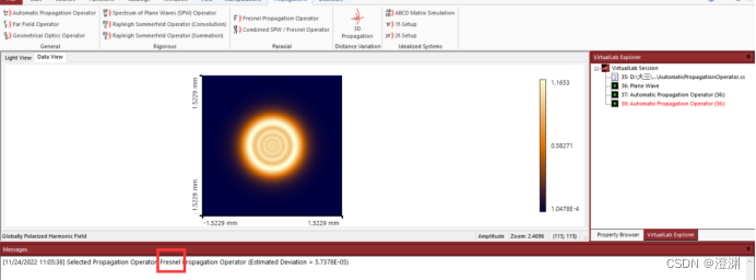 VirtualLab教程特辑