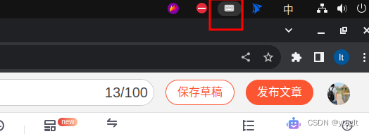 Ubuntu 安装常见问题