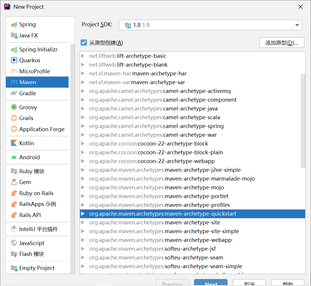 新建Maven项目，无法解析插件 Org.apache.maven.plugins:maven-surefire-plugin:2.22.1和 ...