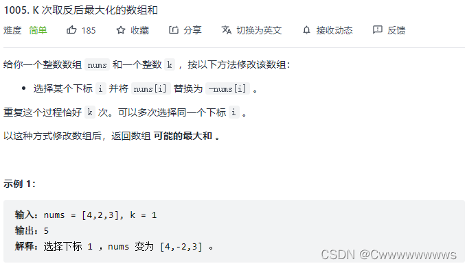 请添加图片描述