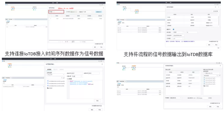 TempoAI 的信号处理工具