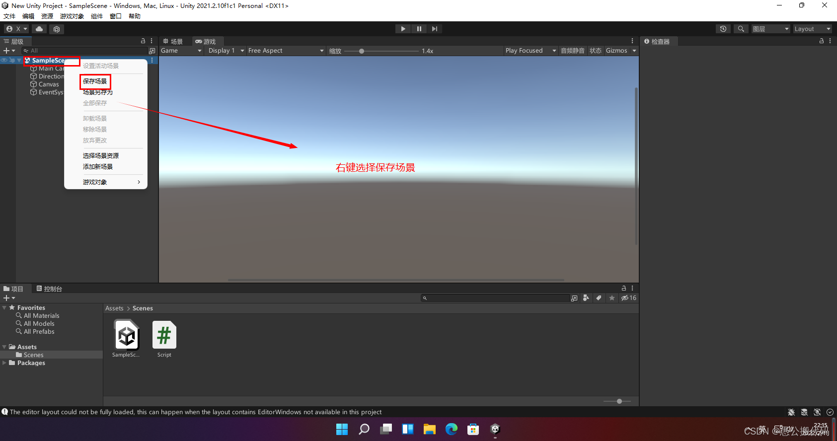 在这里插入图片描述