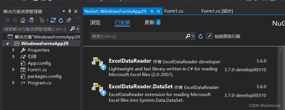 C#里使用ExcelDataReader读取EXCEL文件的简单方法