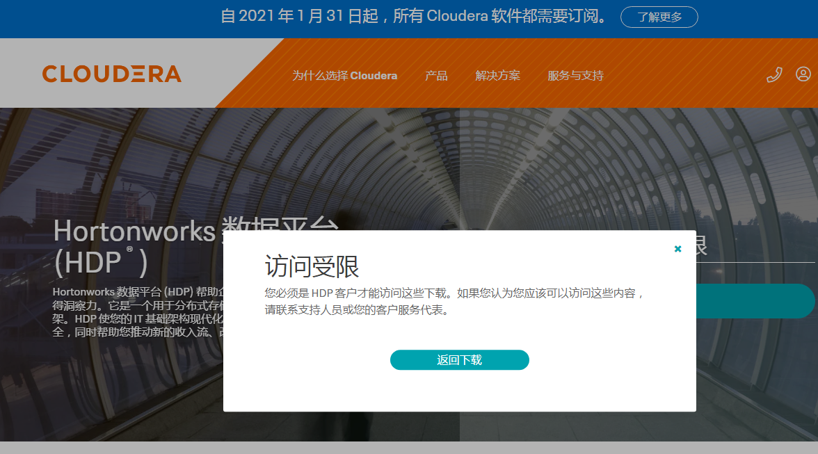 使用 Tableau 连接到 Hortonworks Hadoop Hive_hortonworks hadoop hive下载-CSDN博客