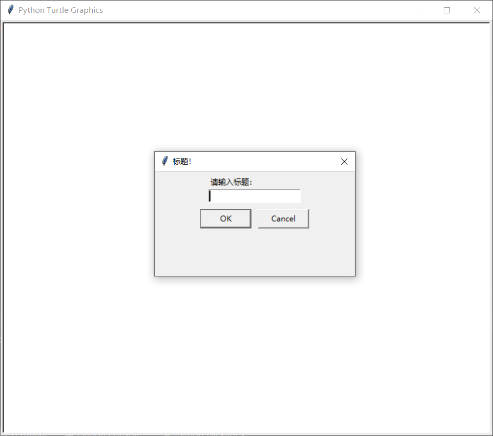 python turtle库详细知识_turtle.setup()-CSDN博客