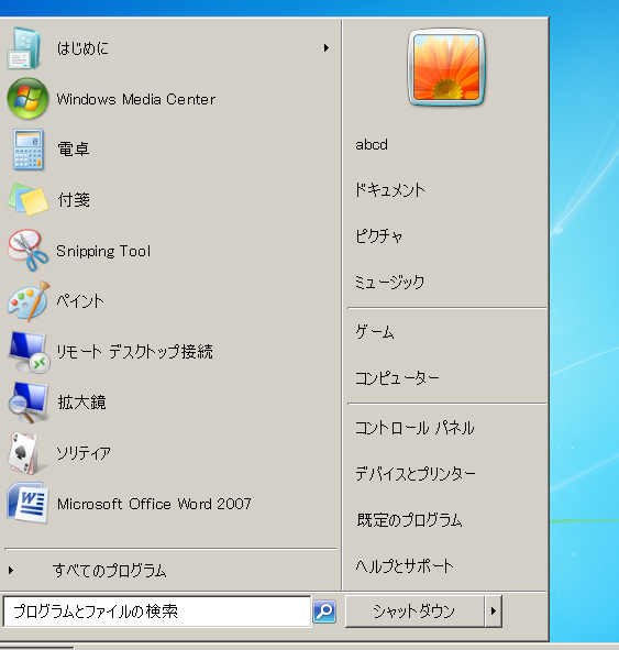 2021-10-31windows7旗舰版安装多语言包